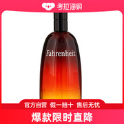 DIOR 迪奥华氏男士EDT淡香水 100ml