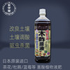 日本进口木醋液土壤调酸剂驱虫，蓝莓杜鹃栀子茶花喜酸花卉营养液