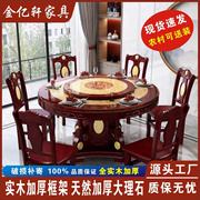 大理石餐桌椅组合实木圆桌家用带转盘吃饭桌乡村饭桌小户型圆形桌