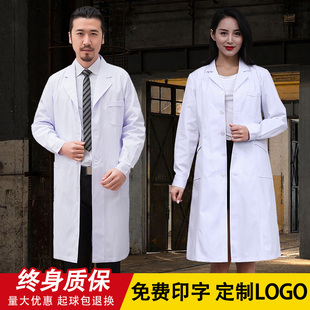 医生白大褂长袖女服，夏季短袖化学实验室服护士工作服，研究生隔离衣