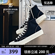 excelsior饼干鞋 休闲高帮运动鞋男女增高帆布鞋 BOLT HI