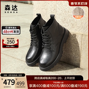 森达马丁靴男2023冬新商场同款欧美机车风潮流短靴1KK01DD3