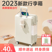 行李箱女2023小型20寸拉杆箱，轻便密码箱