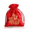 新年福袋红色空袋荷包，香包香囊锦囊小布袋，首饰收纳抽绳束口收纳袋
