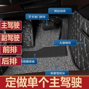 丝圈汽车脚垫专用 于地毯式主驾驶四件套2011/18/13款09日产骐达