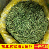 东北农家干豆角丝，500g油豆角丝豆角，干新货干菜农家特产