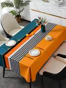 桌布防水防油防烫免洗方形餐桌台布PVC茶几布艺餐布简约现代桌垫