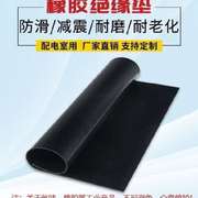 橡胶板橡胶垫片垫h块黑色减震耐磨防震防滑橡胶皮绝缘2/3/5/8