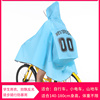 透明自行车雨衣时尚男女电单车骑行雨披学生成人单人骑车韩国反光