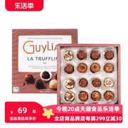 guylian吉利莲比利时松露形巧克力礼盒装，进口(代可可脂)