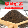 锡兰红碎茶奶茶专用ctc斯里兰卡红茶粉港式丝袜珍珠奶茶进口原料