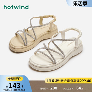 热风2023夏季女士时尚女鞋甜美水钻套脚凉鞋度假高级外穿鞋子