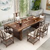 实木茶桌椅组合大板桌新中式现代简约功夫茶台泡茶桌茶具客厅套装