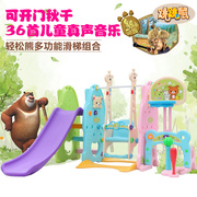 室内儿童滑梯秋千，组合宝宝家用滑滑梯球池组合塑料玩具