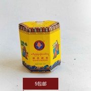 西藏雪域趣真藏香，纯天然手工藏药檀熏香塔香锥香净化空气5