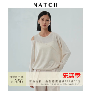 natch南枳宽松露肩，针织衫女2024春季设计感圆领长袖上衣质感