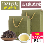 2023春茶浓香普洱茶生茶散茶1000g云南茶叶普洱茶生茶古树茶散装