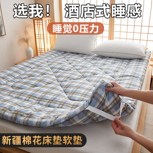 新疆棉花垫床垫被褥子软垫，学生宿舍单人双人租房家用专用地铺睡垫