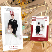 易拉宝海报结婚迎宾海报定制婚礼展架展示架酒店婚礼婚纱照片设计