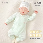 新生婴儿衣服春秋季初生，0纯棉3月薄款打底和尚，幼儿睡衣宝宝连体衣