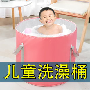 儿童洗澡桶可坐浴桶小孩，泡澡桶婴儿游泳桶，家用洗澡盆宝宝洗澡神器