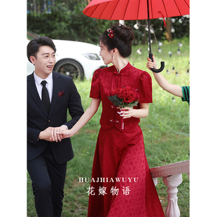 中式敬酒服旗袍高级感2024新娘结婚礼服平时可穿订婚连衣裙女