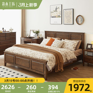 治木工坊美式全实木床，复古双人床1.8米橡，木床简约卧室成人床1.5米