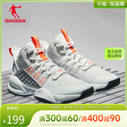 中国乔丹男鞋篮球鞋男中帮战靴，春夏白色球鞋，网面透气运动鞋子