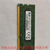 集邦 8G DDR3 1600台式机内存条  内存条拆机 图