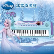儿童电子琴初学者小钢琴玩具带话筒宝宝音乐启蒙乐器女孩生日礼物