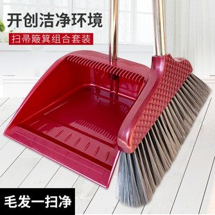 扫把簸箕组合套装加厚扫地笤帚，家用软毛不粘头发地刮水器扫帚神器