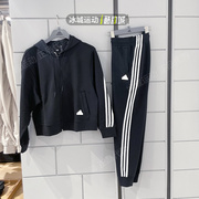 Adidas阿迪达斯23年女秋连帽休闲卫衣外套长裤套装HT4715 IT6339