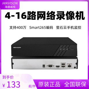海康威视ds-7804n-f1网络高清数字，硬盘48路录像机nvr监控主机
