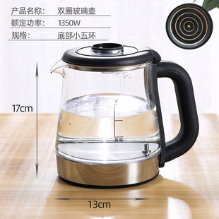 玻璃热水壶荣事达茶吧机茶水机配件304不锈钢加热蓝光饮水机单壶