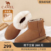 骆驼男鞋2023冬季羊毛加绒棉鞋，男款东北防寒保暖雪地靴男士