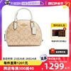 自营COACH/蔻驰女包时尚经典印花老花手提包半圆盒子包 CA591