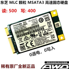 东芝64G/128G/256G MSATA SSD固态硬盘 笔记本台式机工控机非512G
