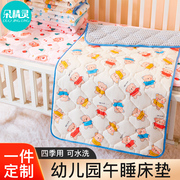幼儿园床垫褥子儿童床专用午睡拼接床褥垫宝宝四季小学生垫被薄款