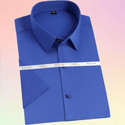 宝石蓝50%竹纤维免烫抗皱莫代尔短袖，衬衫男商务，正装夏季休闲纯色