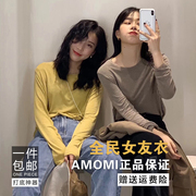 amomistudio全民女友衣针织薄款秋冬打底衫圆领，长袖针织t恤秋冬