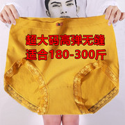 200-300斤胖妹妹女士高腰大码无痕，内裤宽松舒适黄色防磨腿三角裤