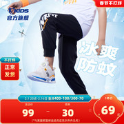 中国乔丹童装男童裤，子夏款防蚊裤儿童，夏季薄款运动裤大童夏装长裤