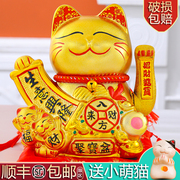 金色招财猫摆件 店铺开业礼物招财猫电动摇手前台特大号陶瓷