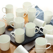 唐山骨瓷纯白瓷马克杯简约创意水杯茶杯酒店陶瓷杯杯可印字