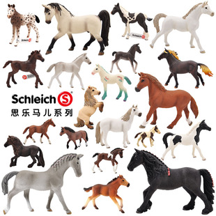 德国思乐schleich马儿，俱乐部世界名马骏马仿真野生动物模型玩具