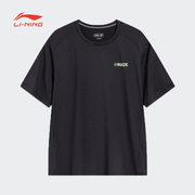 李宁运动短袖男子夏季款男士韦德系列速干透气圆领T恤ATST015