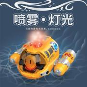 儿童遥控潜水艇充电动船模型游艇喷雾汽艇沐浴戏水洗澡男女孩玩具