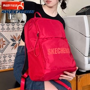 斯凯奇红色复古双肩包男包女包春季学生书包大容量通勤电脑包
