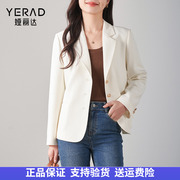 娅丽达高级感通勤白色西装外套女2024春季设计感休闲短款西服