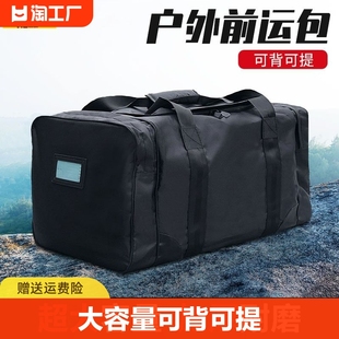 虎阁黑色留守袋后留包手提包防水前运包旅行手提包袋大容量